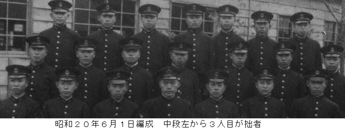 海軍レーダー徒然草