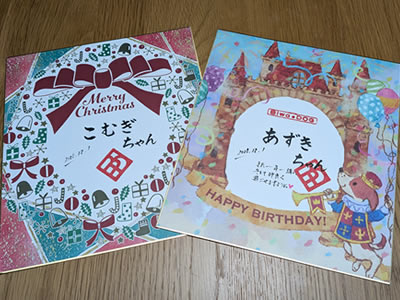 犬旅、ビワドッグ、色紙